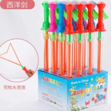 泡泡棒1个+1包浓缩液
