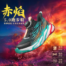 安踏 ANTA 赤焰5.0 儿童跑步鞋