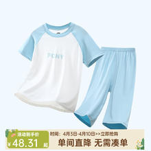 My Little Pony 小马宝莉 儿童牛奶丝套装2024夏季空调服中大童抗菌薄款短袖家居服2件套 浅蓝色 160