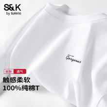 班尼路 S&K 生活几何 220G重磅纯棉T恤（任选2件 超多款可选）