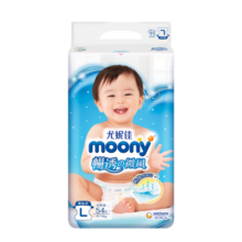 尤妮佳（MOONY）畅透微风婴幼儿腰贴型纸尿裤L54片 9-14kg 宝宝尿不湿干爽透气