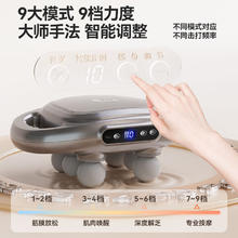 奥克斯 六头筋膜枪筋膜按摩仪腿部按摩器