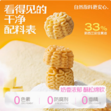 榴芒一刻 安佳黄油云朵小花曲奇饼干 铁盒装580g