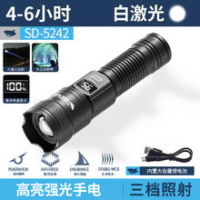 微笑鲨 强光高亮远射变焦手电筒 SD-5252KSSX40 充电式多功能超亮大功率便携照明灯