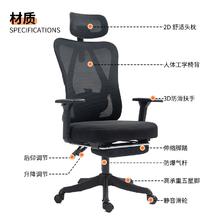 优兰森 人体工学椅办公椅子电脑椅家用座椅电竞椅学习椅可躺久坐转椅 W2026曜黑可躺159元