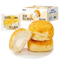 Calleton 卡尔顿 岩烧流心面包 480g 箱装