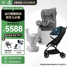 HBR 虎贝尔 婴儿车可坐可躺遛娃神器 E360+Mpro自动收车+AIR腰凳