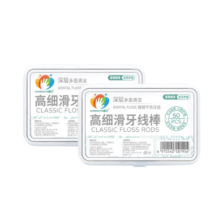 京喜自营 一次性盒装加厚牙线 五盒250只