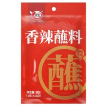 翠宏小袋四川辣椒面火锅烤肉蘸料