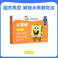 未零 BEAZERO 海绵宝宝水果棒儿童零食水果条添加果肉条满 桃子梨味 25g