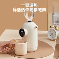小熊 即热式饮水机 YSJ-E20K2