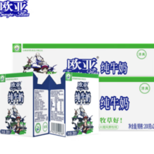 Europe-Asia  欧亚高原全脂纯牛奶200g*40盒