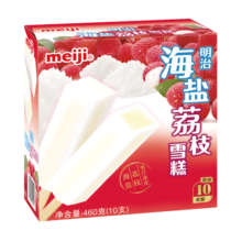 明治（meiji）海盐荔枝雪糕 46g*10支 彩盒装