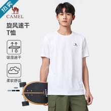 骆驼 户外运动短袖 任选2件