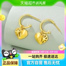 ZiJin 紫金 甜心系列桃心耳饰 5g DSZ2004552