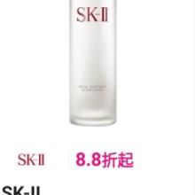 促销活动：唯品会 SK-II美容护肤专场 全场8.8折起