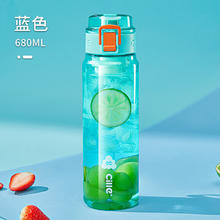 cille 希乐 tritan运动水杯 迪卡蓝 680ml