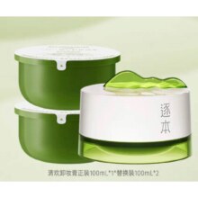 逐本 清欢植萃柔感净颜卸妆膏正装100ml*1+替换装100ml*2