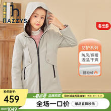 HAZZYS 童装儿童女童秋厚风衣加厚防风保暖百搭款女童厚风衣 极地灰