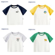 aqpa 百搭短袖 UPF50+ 多款任选