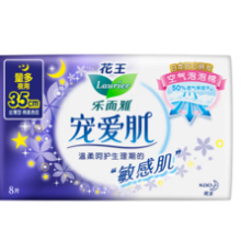 laurier 乐而雅 花王宠爱肌丝薄柔棉量多夜用卫生巾35cm8片