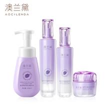 澳兰黛孕妇紫苏抗皱4件套装