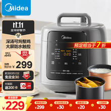 美的 深汤系列电压力锅5L家用高压锅大屏触控易操作 智能预约全自动煲汤双胆电饭煲压力锅MY-C5938
