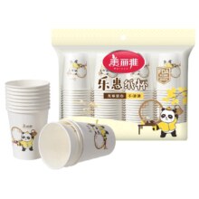 美丽雅一次性杯子加厚家用纸杯
