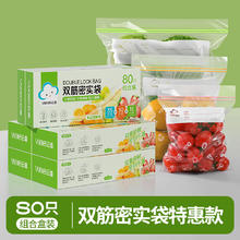 88VIP会员：云蕾 加厚食品级保鲜袋 家用收纳密封袋 三联装 蓝色