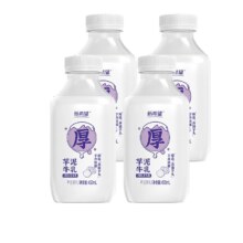 新希望 琴牌 今日鲜奶芋泥厚乳低温鲜奶 450ml*4瓶