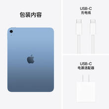 苹果 Apple iPad 11英寸 A16芯片2025年款 平板电脑 (128GB WLAN版/学习办公娱乐)蓝色2366.41元