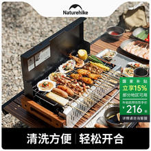 Naturehike 挪客墨烟桌面旅行烧烤架户外露营烧烤便携式木炭烤肉炉
