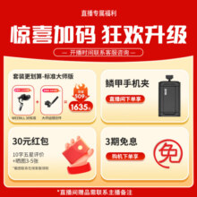 zhiyun智云写趣WEEBILL3E手持云台稳定器 三轴防抖专业微单单反相机拍摄稳定器 【标准版+大师运镜控件】WEB3E标准大师版