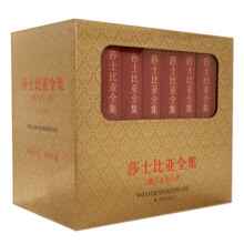 莎士比亚全集（套装共8册）以朱生豪译本为底本，莎学名家历时五年全面校订，收录所有已发现莎翁存世作品，真全集 书香节 阅读狂欢节