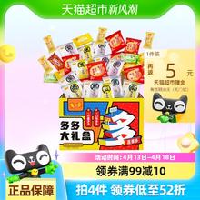 88VIP会员：米多奇 雪米饼 965g 1箱