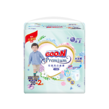 大王（GOO.N）【品牌直供 安心品质】花信风拉拉裤尿不湿 超薄透气宝宝成长裤 拉拉裤 xxxl20+2片（18-35kg）