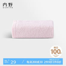 Uchino 内野 纯棉速干擦脸毛巾柔软干发巾简约素色缎边汗巾粉色 简约素色（粉）
