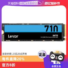 雷克沙 NM710 NVMe M.2 固态硬盘 2TB（PCI-E 4.0）
