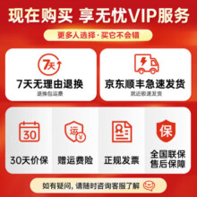 苏泊尔（SUPOR）多用途锅 烤肉锅电烤炉电烧烤炉家用烤肉盘电烤盘烤肉机铁板烧不粘 GJ3723P805 1层