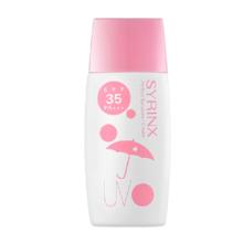 希芸 SYRINX 清新冰爽防晒霜 SPF35 PA+++ 50ml