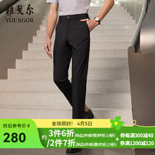 雅戈尔 西裤男裤子男士2024春夏季青年男西裤正装裤 黑色 170/78A 修身版