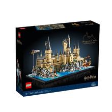 百亿补贴：乐高 LEGO 霍格沃茨城堡和庭院 76419 积木拼插