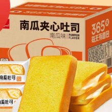 88VIP：泓一 南瓜吐司夹心面包 500g5.54元+1.02元淘金币