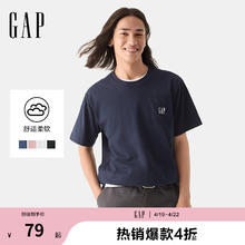 Gap 男女装 2025春季新款纯棉刺绣logo 口袋短袖T恤简约风
