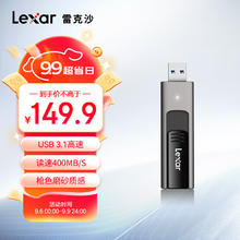 雷克沙 M900 USB3.1 Gen1 U盘 枪色 256GB USB-A