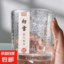 京喜 初雪锤纹玻璃杯初雪锤纹杯1个