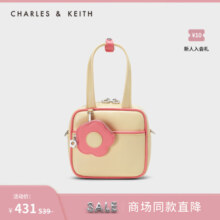 CHARLES&KEITH花朵零钱包饰斜挎小方包女生日礼物女士CK2-80671385 Butter黄油色 S
