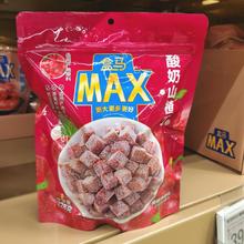 盒马MAX 酸奶山楂丁728g酸甜开胃果脯蜜饯休闲山楂小零食独立包装