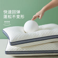 清幽雅竹 颗粒乳胶枕2只