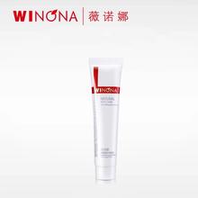 薇诺娜光透皙白洁面乳15g*6瓶